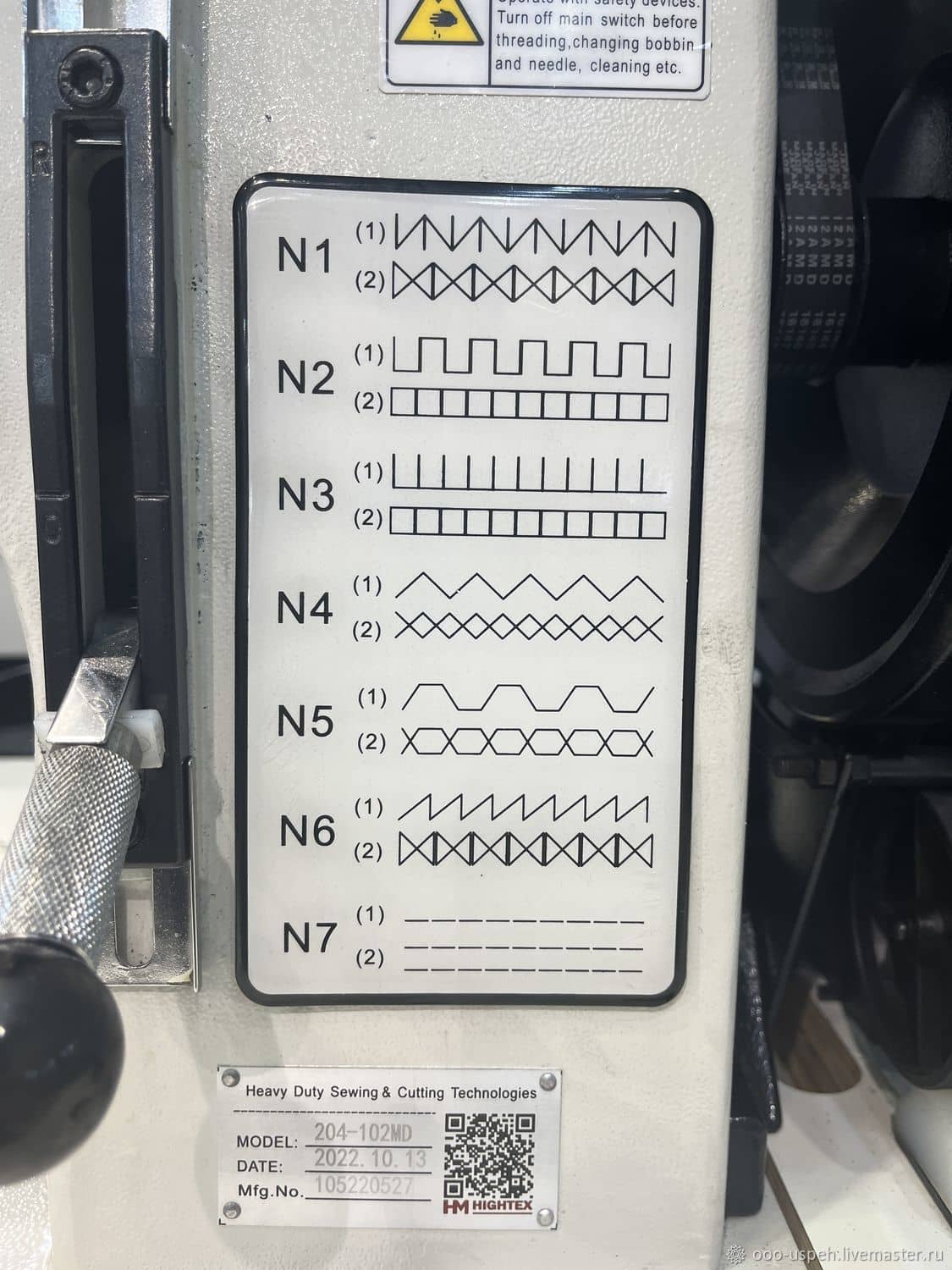 Thick thread decorative seam sewing machine